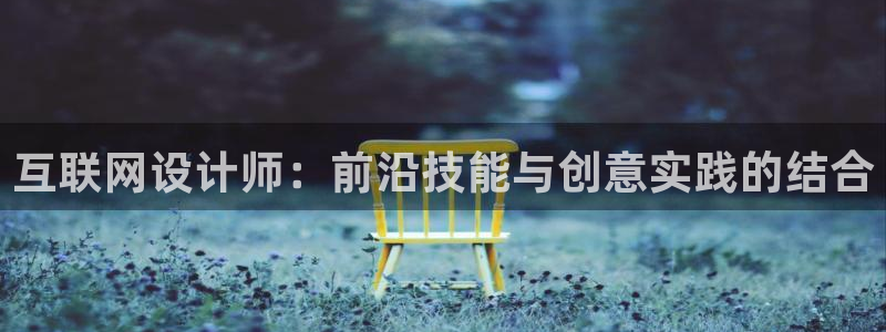 信誉辉达娱乐平台