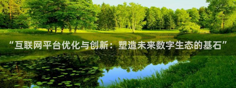 辉达娱乐丨39444