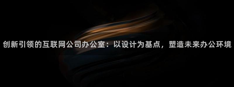 辉达娱乐最新版本更新内容