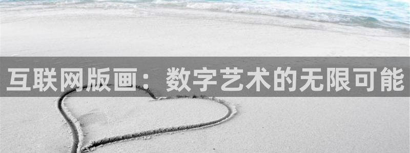 龙腾辉达电子娱乐