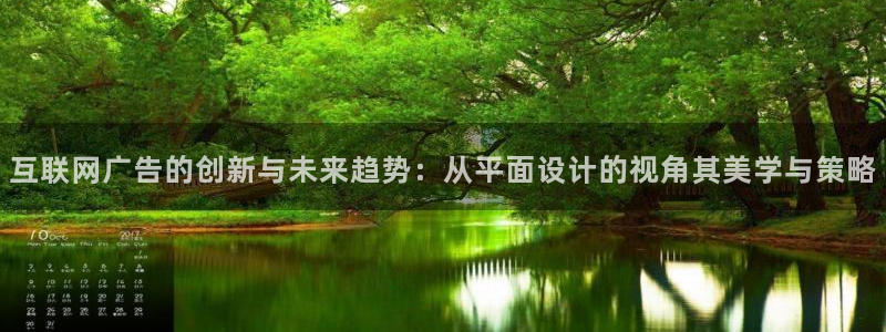 辉达娱乐己39444：互联网广