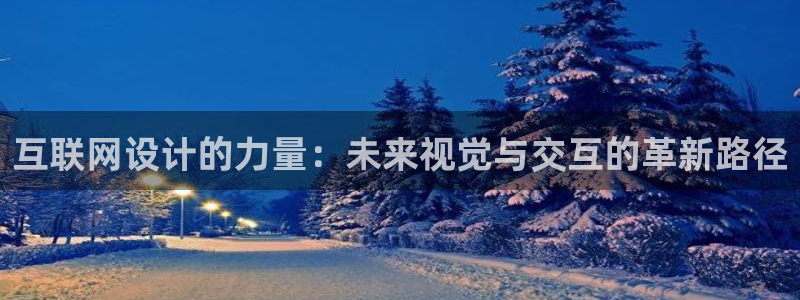 专业辉达娱乐平台