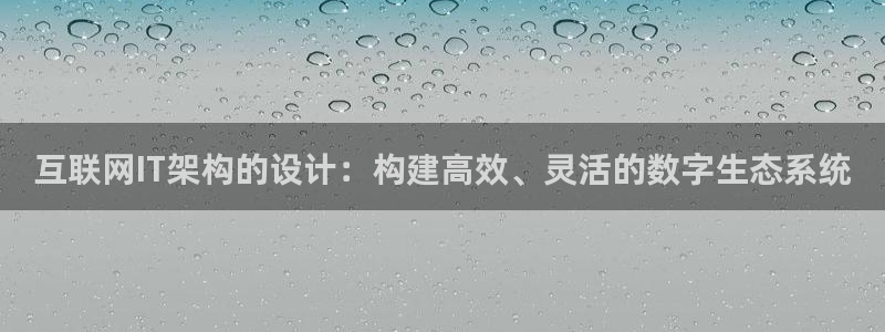 辉达娱乐最新消息新闻：互联网I