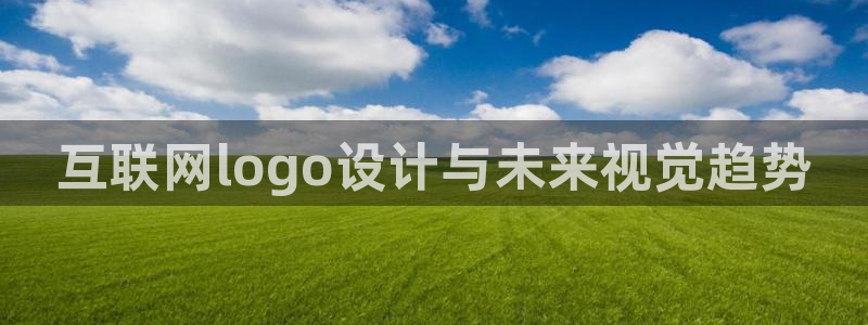菲律宾辉达娱乐：互联网logo