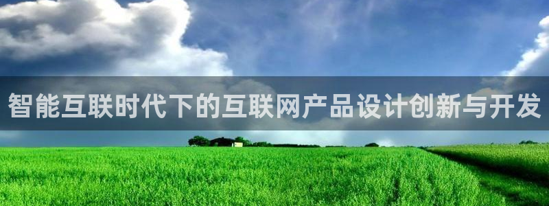 辉达娱乐分红